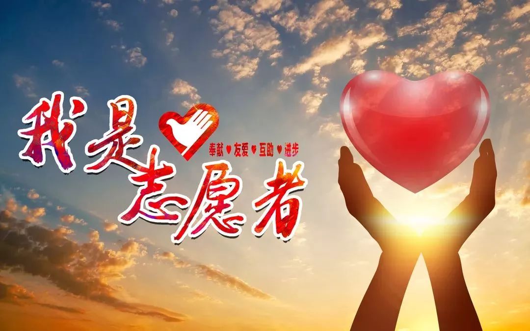 招募淮安市图书馆暑期志愿者招募开始啦