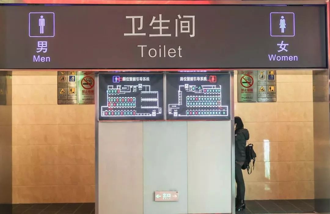 厕所蹲位智能显示引导系统铁路上海站针对厕所蹲位不足,通风不良,水压