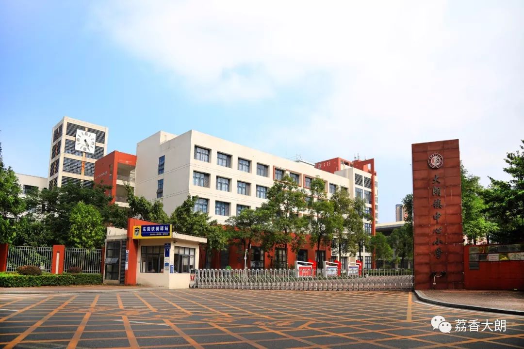 大朗镇中心小学的和美教育据悉,大朗中心小学通过2年的"和美教育"办学