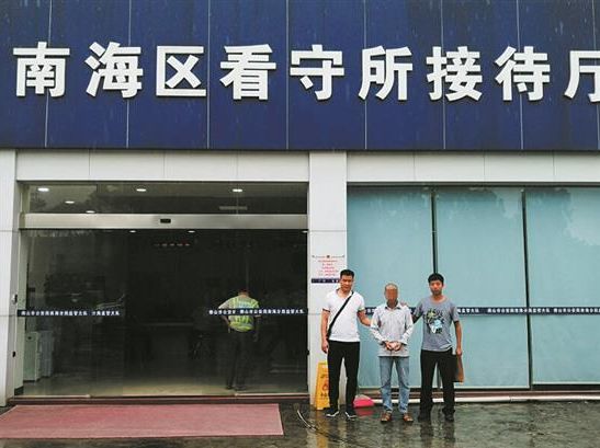 今年5月26日,兴业县公安局了解到莫某福在佛山市某工厂当保安,立即