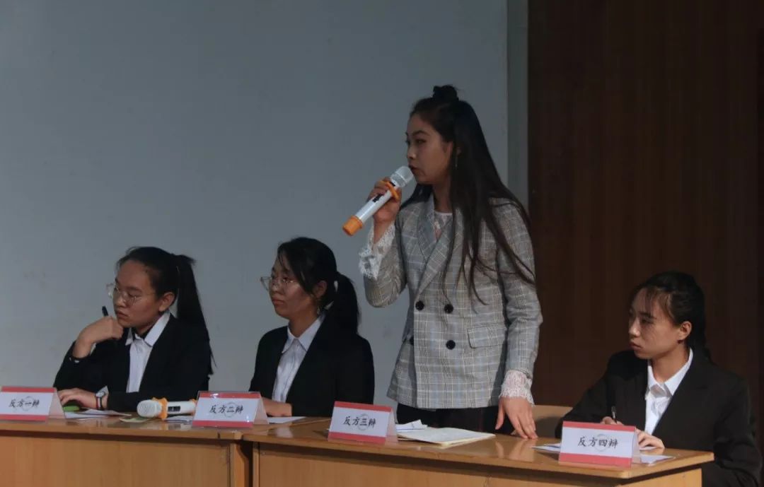 活动| 校级辩论赛_反方