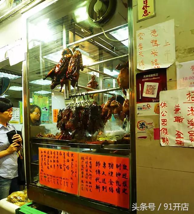 这家小破店就是香港叉烧之王古天乐拍戏也要打飞的来吃