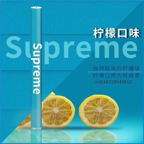 同时我们【supreme】电子烟还从植物中提取天然成分,并制作出满足各类