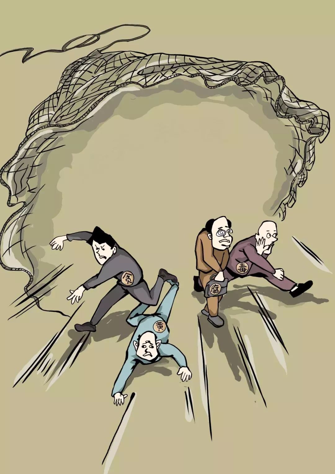 接地气农村版社会主义核心价值观漫画太形象了