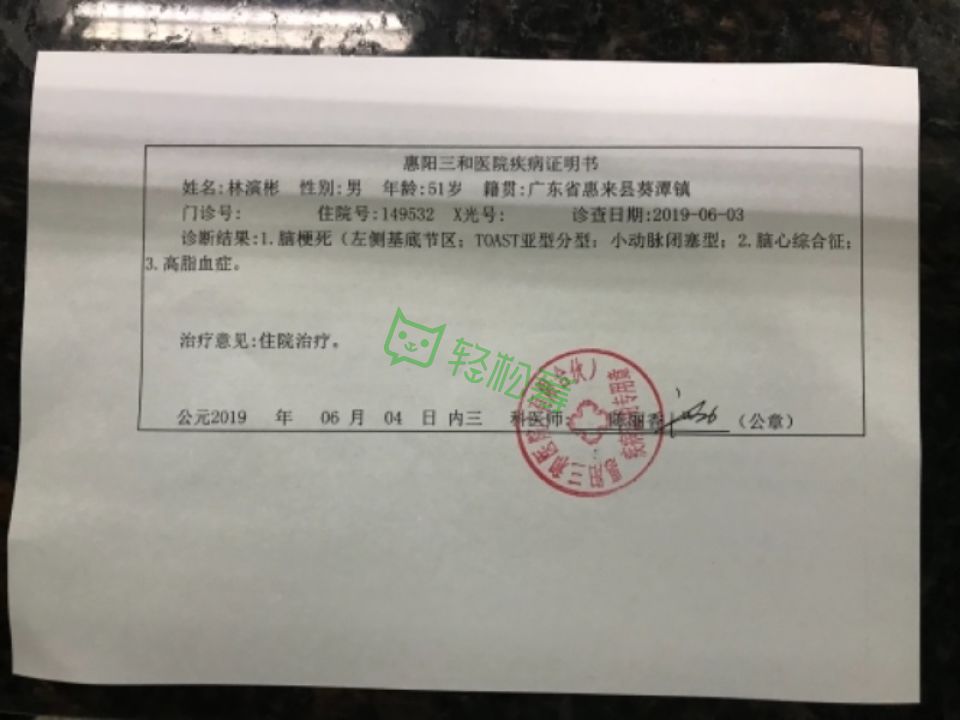 救救我的爸爸妈妈!