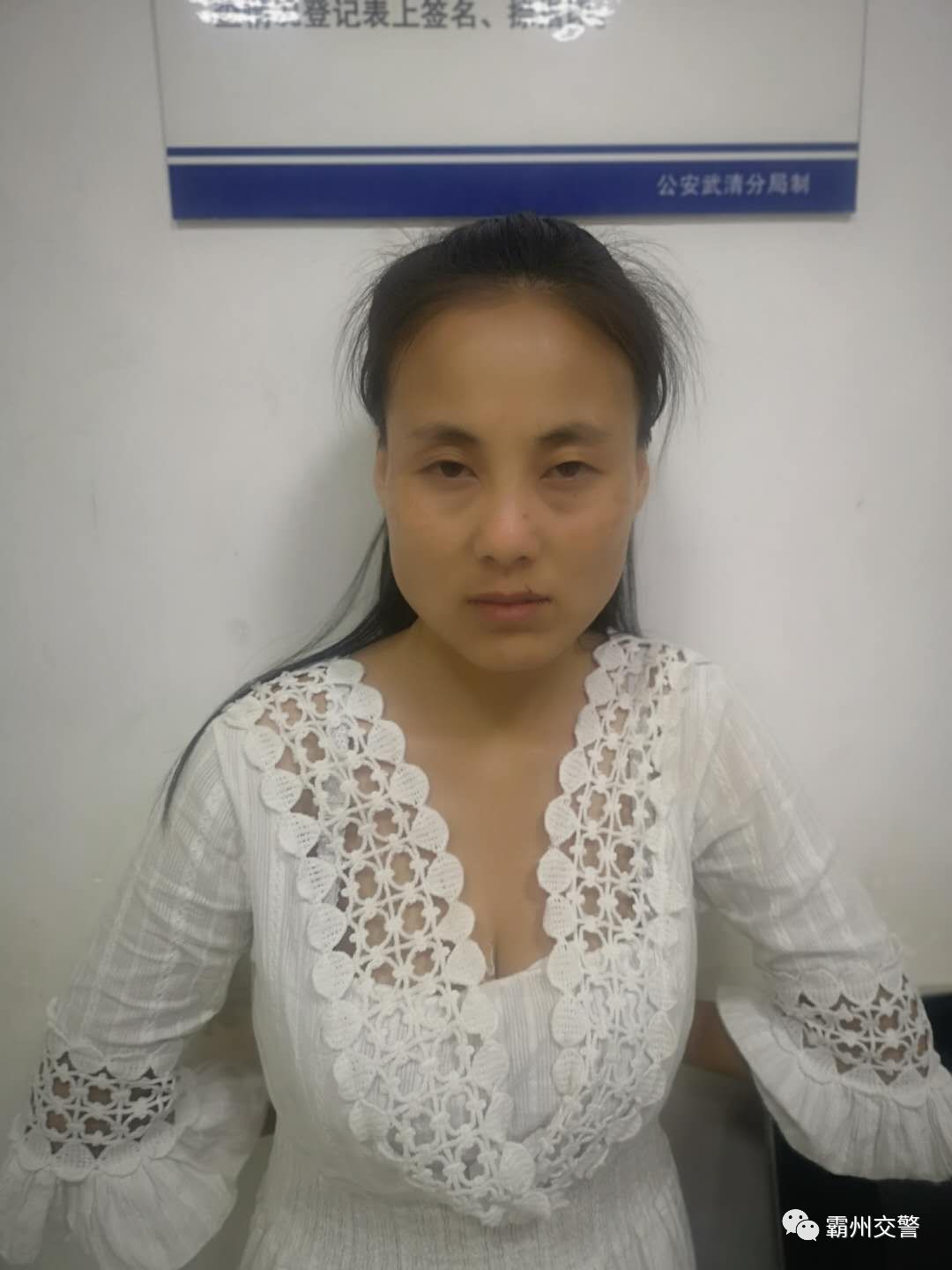 【协查通报】廊坊人有认识她的请联系.