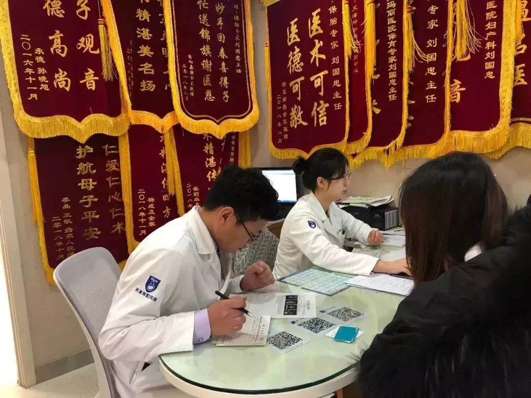 坤如玛丽刘国忠保胎中心成立两周年!