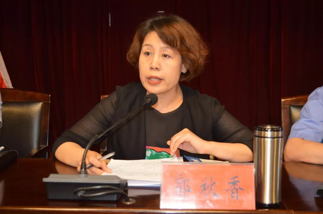 郭秋香主持会议左朝阳要求,做好"双提升"工作必须做到"五个精准发力"
