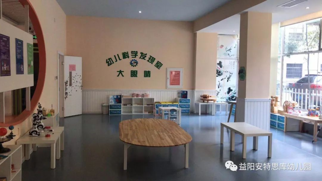 宝妈探园2019年宝妈探园第10期6月16日安特幼儿园探园活动报名