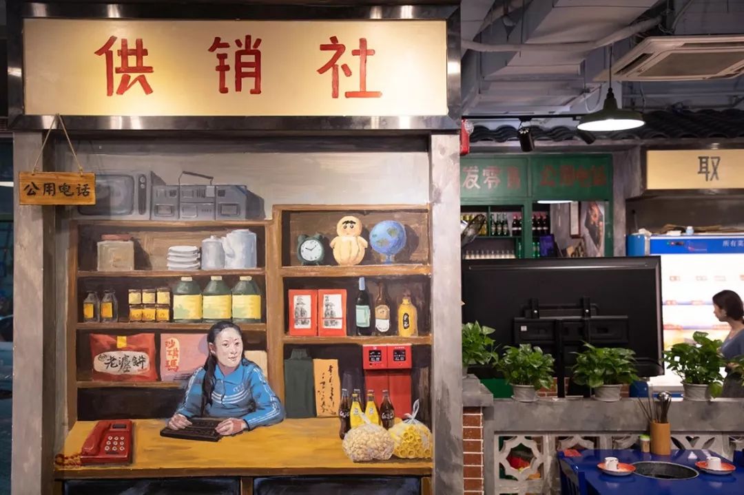 年才学拼音的我应该想不到…以后竟然还能回到80年代的屋里吃串串呢!