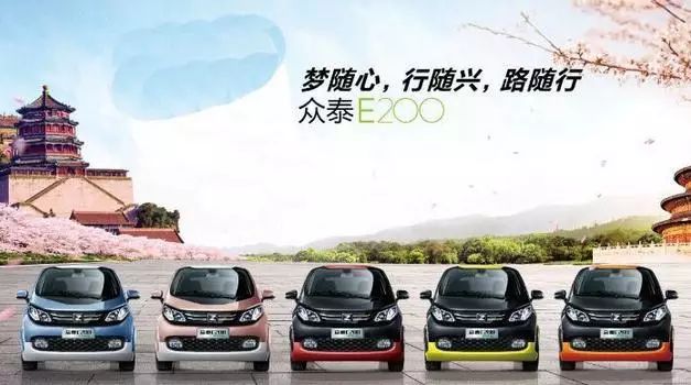 关注上方二维码"新能源汽车大本营,了解新能源汽车最新资讯其它县