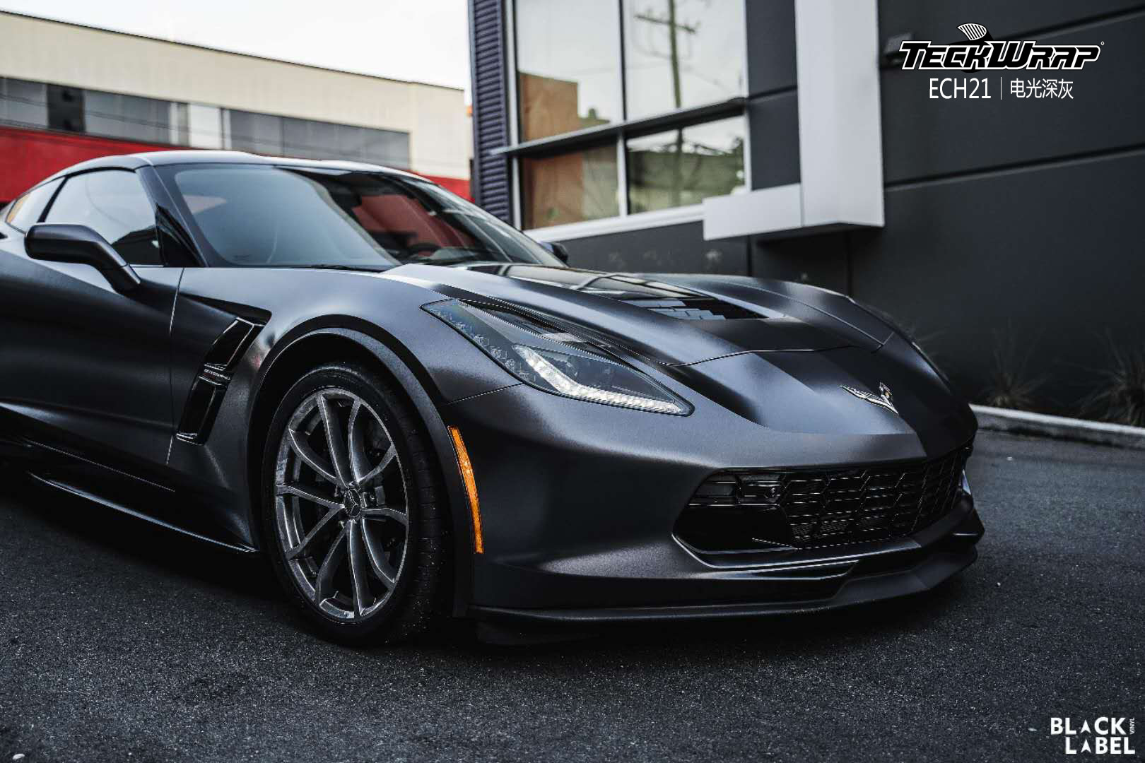 科尔维特汽车改色贴膜teckwrap美国秃鹰ech21电光深灰
