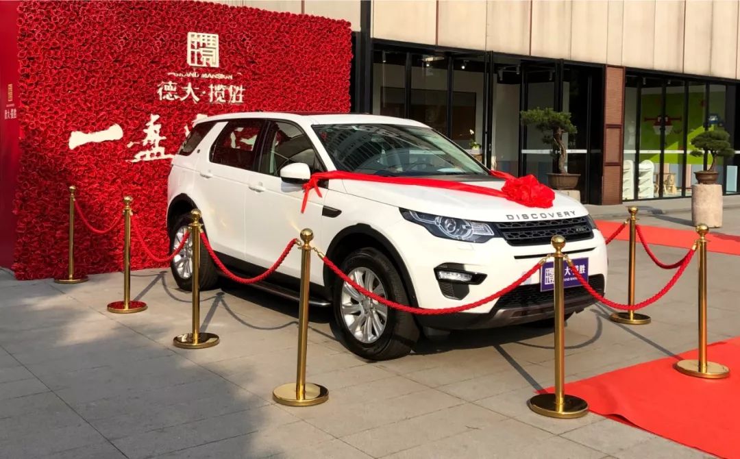 益阳大事件买房抽路虎115平方米房子买就送