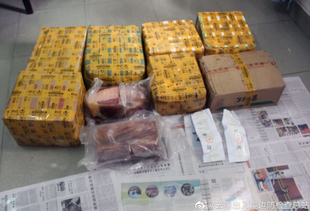 西双版纳边境派出所从9箱快递包裹中查获冰毒可疑物10.268千克