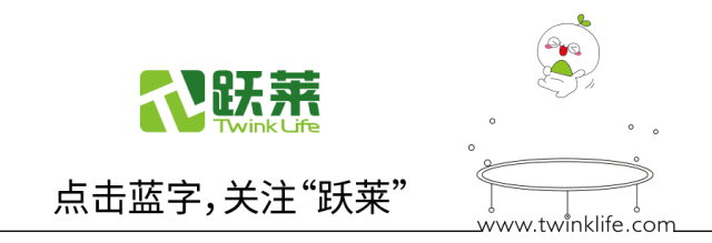 我们为您奉上明日跃莱日历