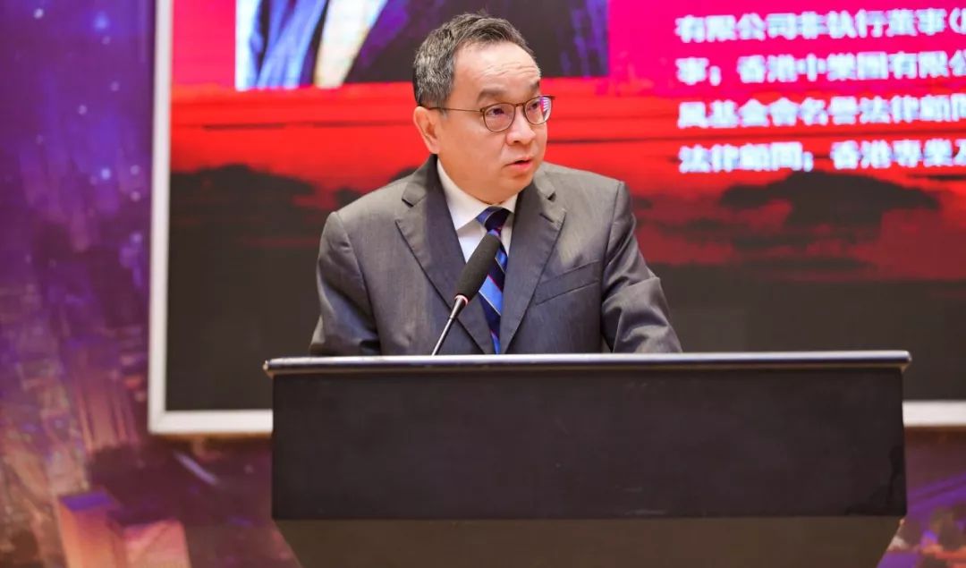 中伦文德胡百全(前海)联营律师事务所成立三周年暨粤港澳大湾区经济与法律发展研究中心揭牌仪式成功举办_先生