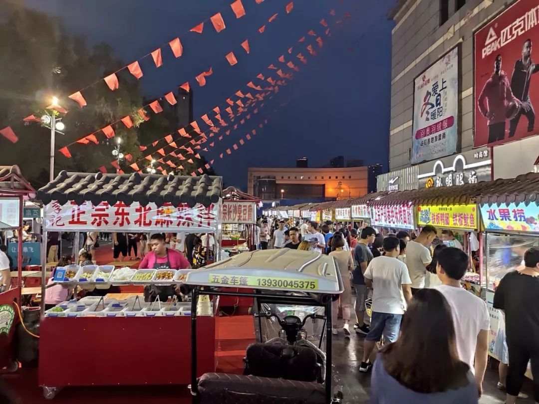 和平路夜市被取缔的第一天!繁华依旧,小吃仍在._邯郸