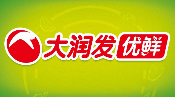 别人炫富我炫父,最爱的老爸由我来守护——【大润发临泉店&淘鲜达】