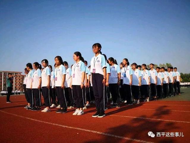 西平高中2019招生简章