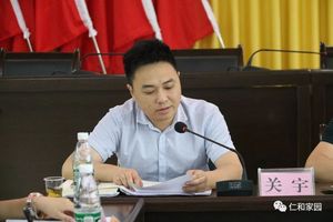 全县危房改造现场推进会在仁和坪镇召开