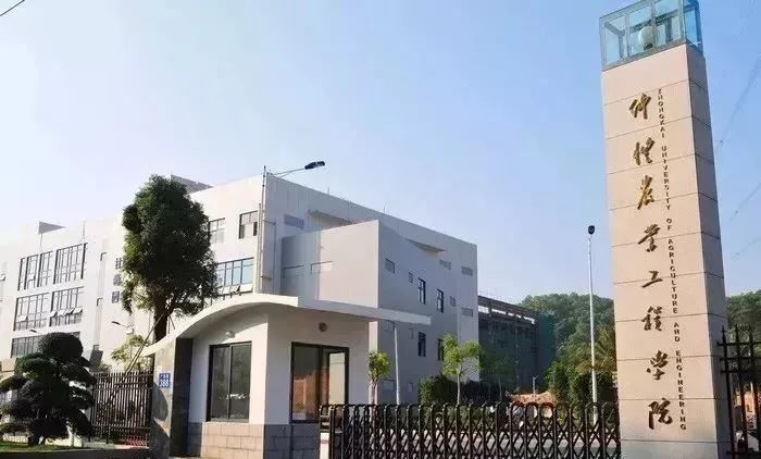 你听过广州第二大学城吗这里有很多大专院校新校区