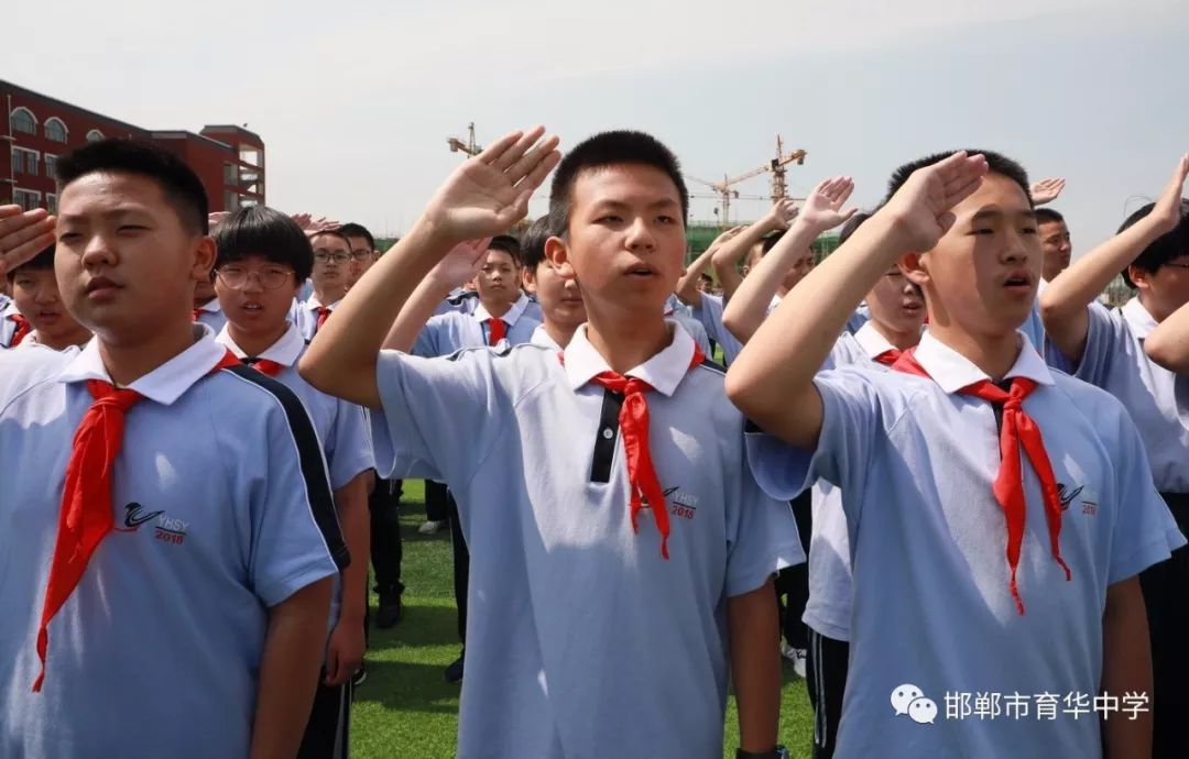 珍爱生命关注安全邯郸市育华中学南校区国旗下讲话系列30