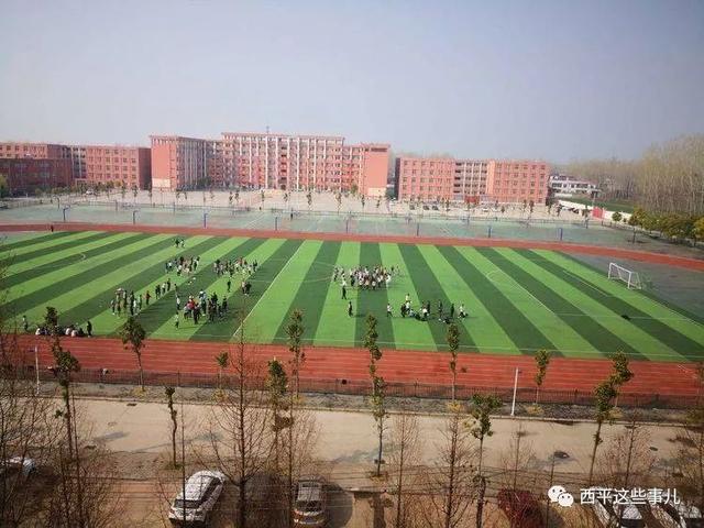 西平高中2019招生简章