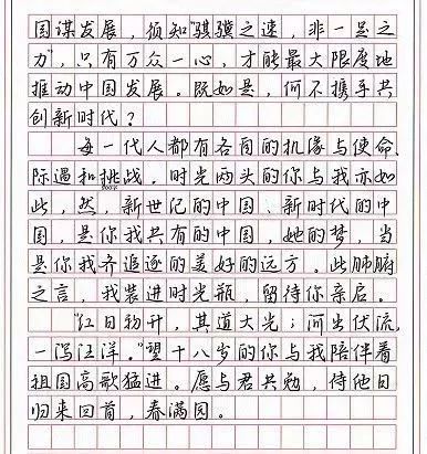 如何在中考作文中脱颖而出 – 以满分作文为参考