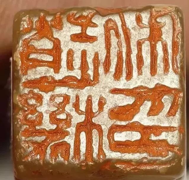 书法聚焦每日经典欣赏邓石如篆刻原石印面欣赏