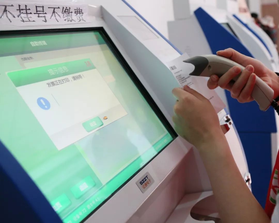 便民服务6月18日起挂号流程调整了这些事项要知晓