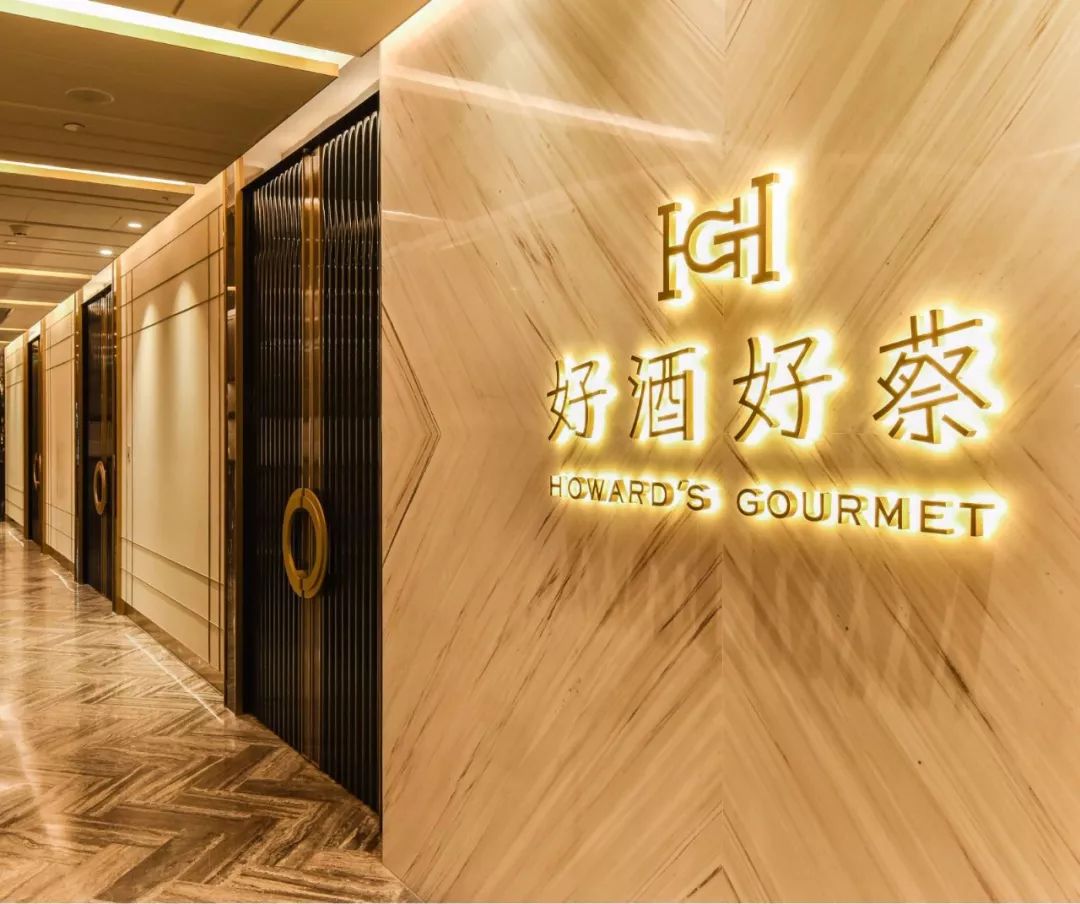 获奖作品丨好酒好蔡斩获成功设计大奖