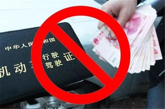 就打起"买卖驾驶证分"的算盘卖分所得金钱的诱惑部分驾驶人抵挡不了不