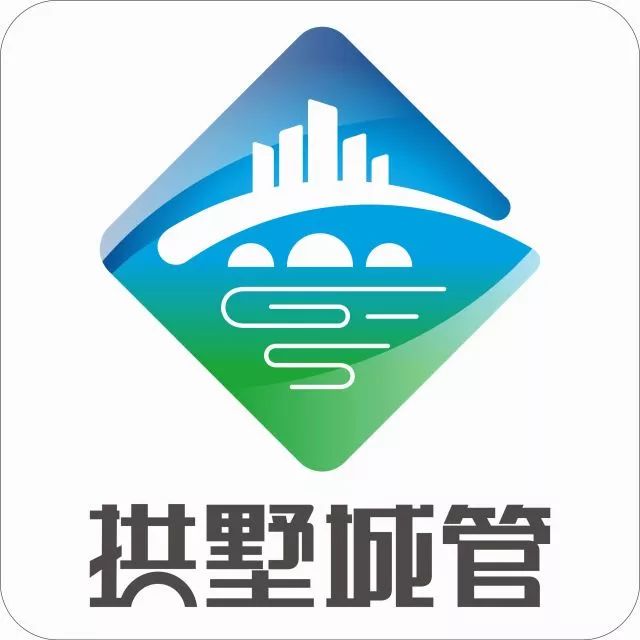 所有拱墅人请您接听057112340为杭州五水共治点赞