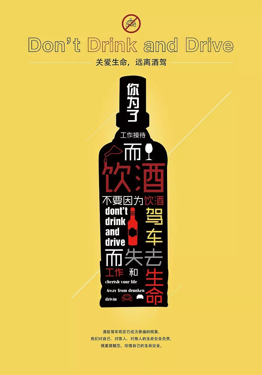 衡东交通违法大曝光酒驾没有侥幸