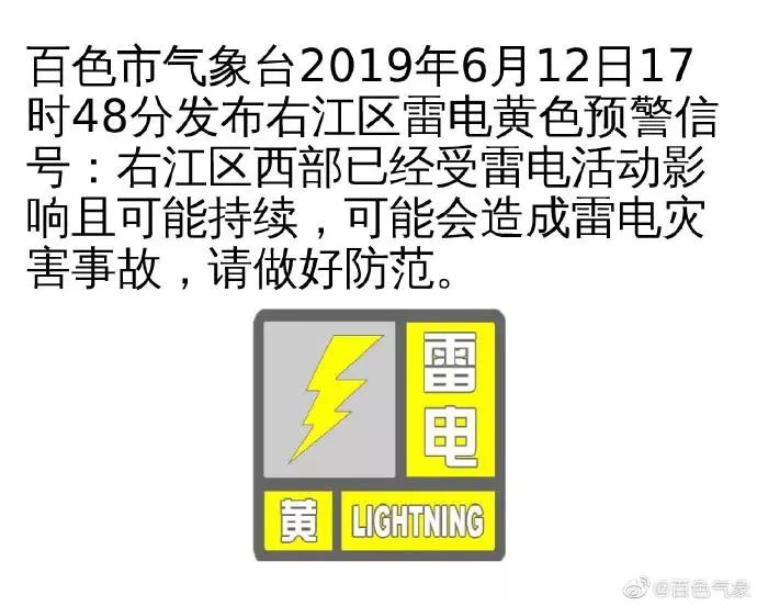 广西一男子骑电动车差点被雷劈中,视频还原惊险瞬间