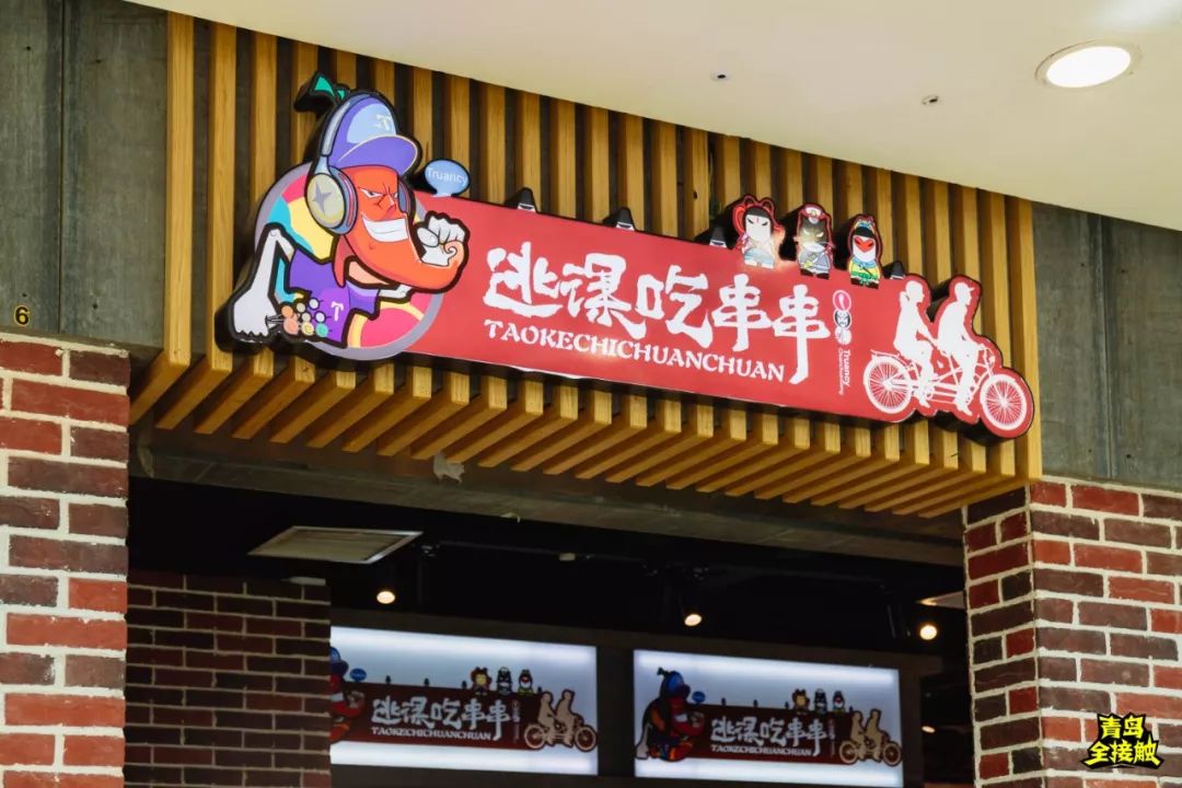 超值129抢原价99元双人串串套餐翘班也要去