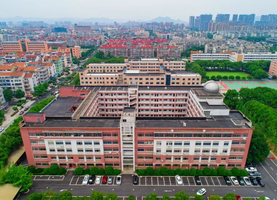诸暨二中