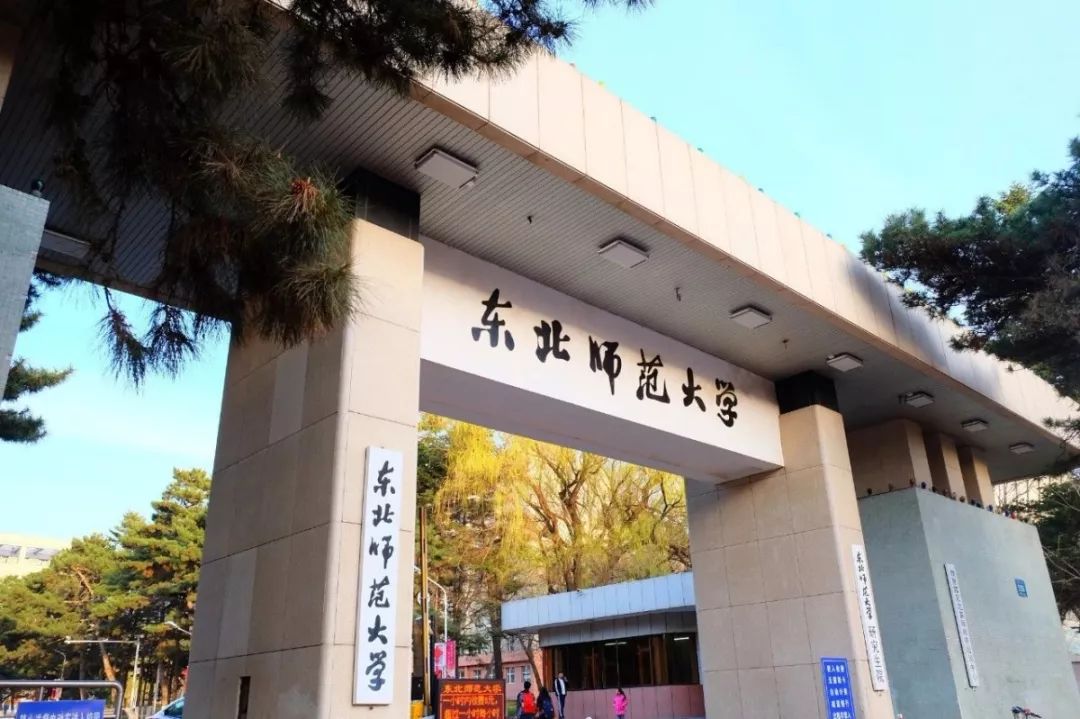 东师第一高楼年度大戏远方有你不说再见