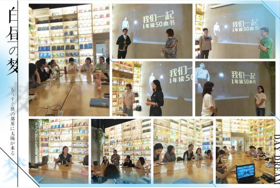 2019年5月樊登读书会活动回顾篇