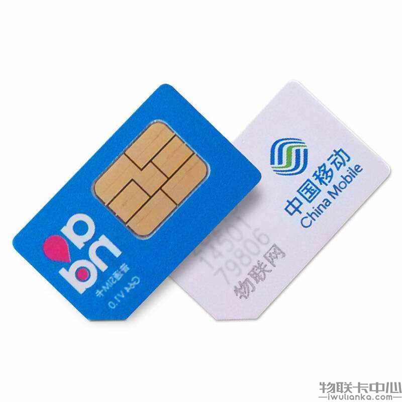 物联网卡批发市场的风云变幻