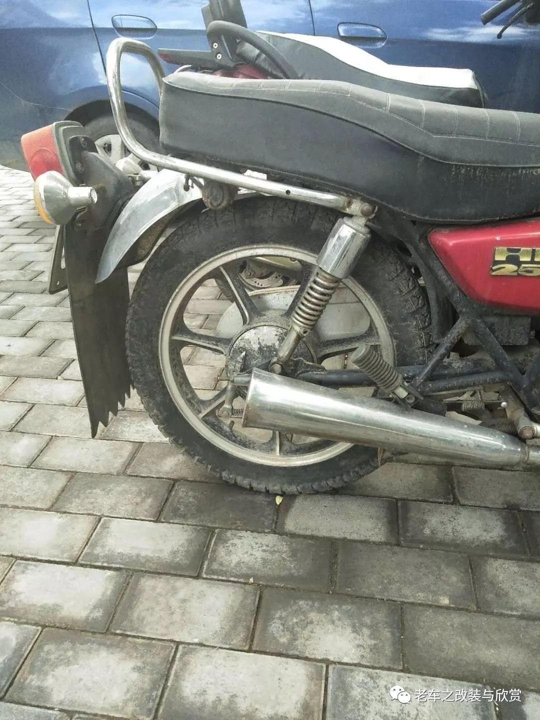 出售五羊125改装和黄川250原装车