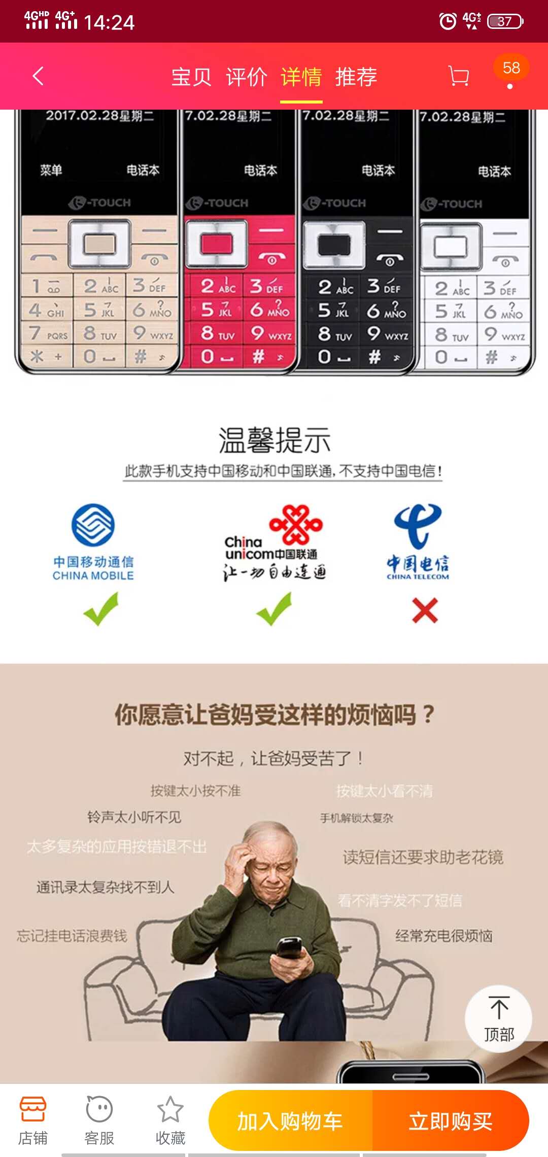 老年机怎么关闭短信功能呢视频