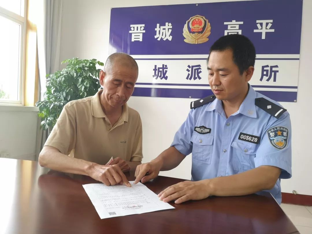 经查,违法嫌疑人王某为河南籍,流窜至我市天怡小区晋城银行门口用一张