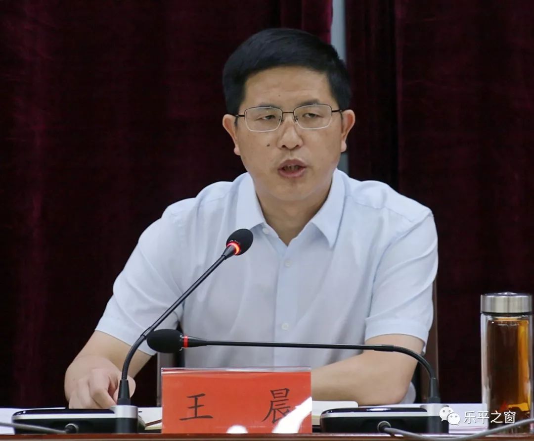 全市工业商贸规上企业入统工作推进会召开_王晨