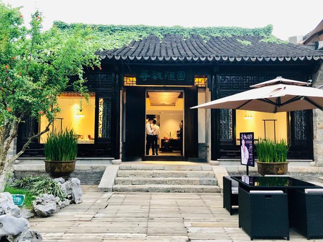 金陵旧味在寻魏节气食单在随园