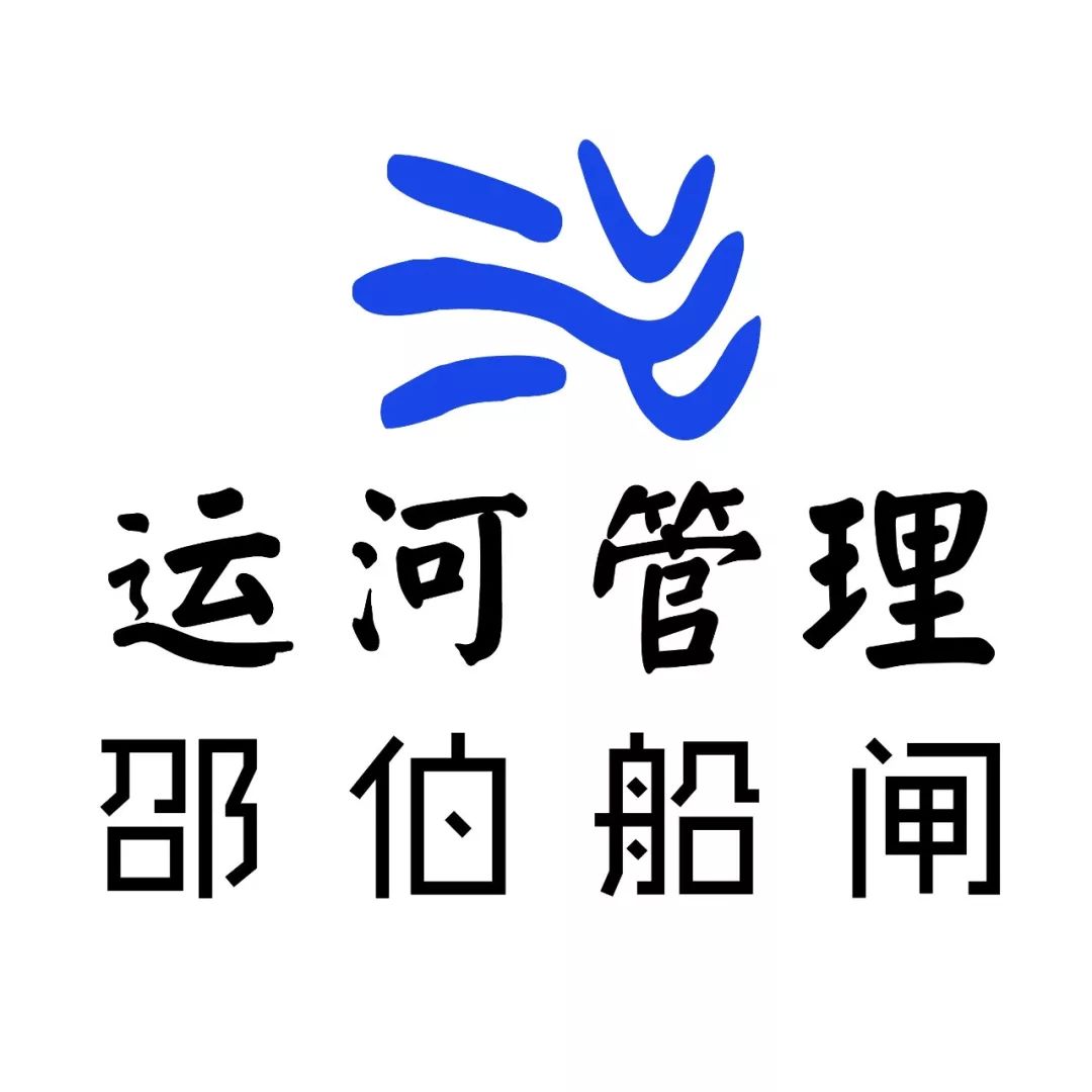 江苏省邵伯船闸管理所只提供最新鲜的行业资讯关注即可解锁更多新技能