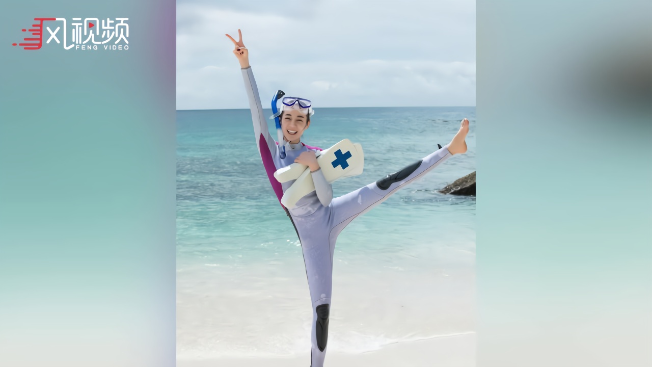视频迪丽热巴学会游泳海边劈叉比v灿笑像个孩子