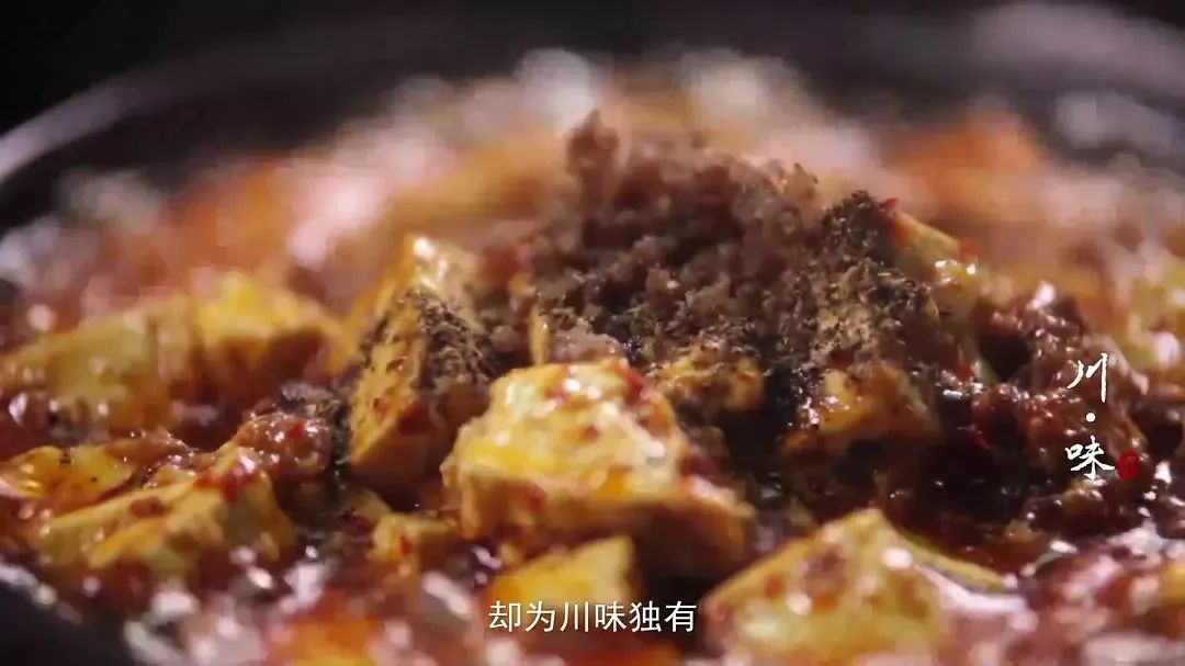 美食纪录片《川味—带你闯荡美食江湖!