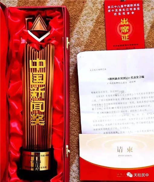 照哥站在山头望村村都有丈母娘丨好人365