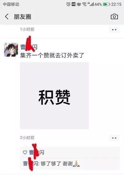 客氣什麼,反正是自己人16他會成為前男友不是沒有理由的17對於一個